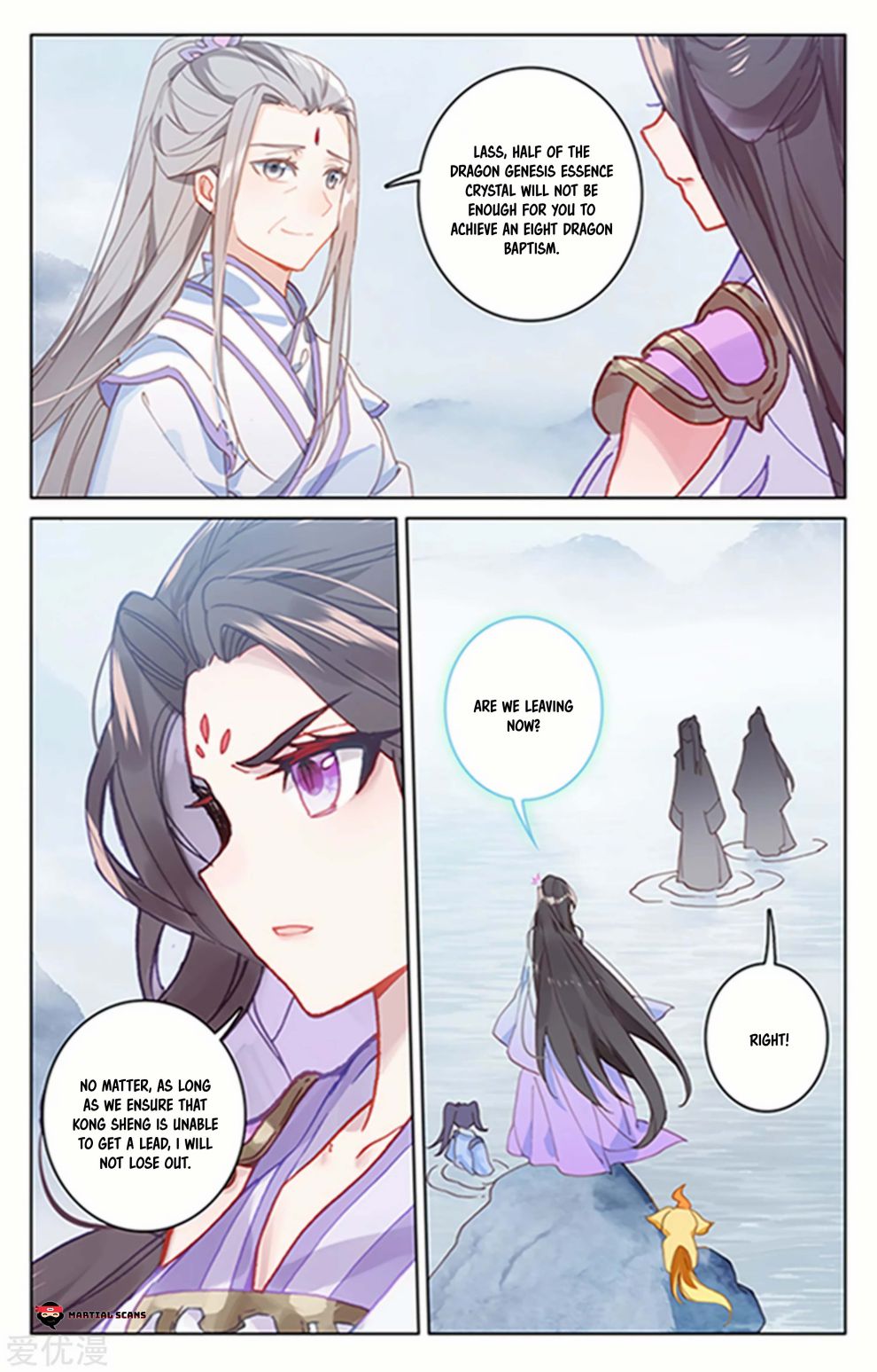 Yuan Zun Chapter 178.5 5